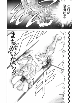 Page 128 of Grappler Baki SAGA