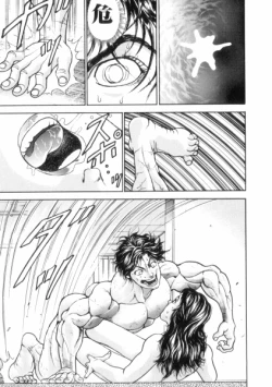 Page 133 of Grappler Baki SAGA