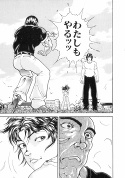 Page 155 of Grappler Baki SAGA