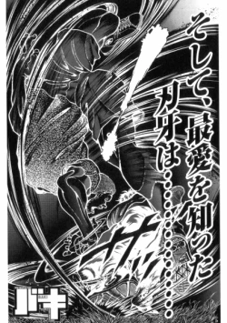 Page 165 of Grappler Baki SAGA