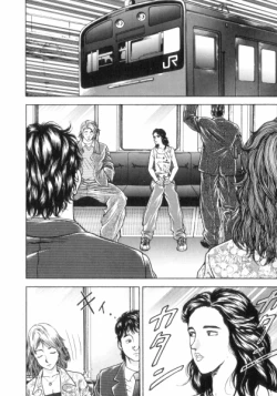 Page 20 of Grappler Baki SAGA