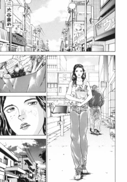 Page 23 of Grappler Baki SAGA