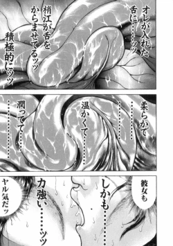 Page 41 of Grappler Baki SAGA