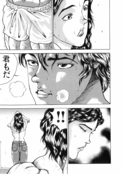 Page 49 of Grappler Baki SAGA