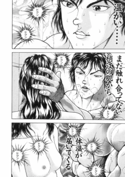 Page 68 of Grappler Baki SAGA