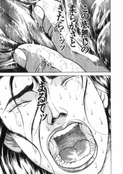 Page 85 of Grappler Baki SAGA