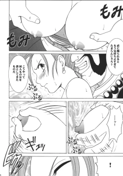 Page 24 of Sora to Umi to Daichi to Midasareshi Onna Madoushi