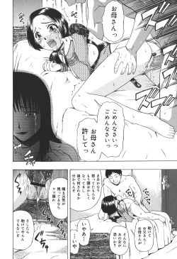 Page 108 of Shoujo Jigoku IV - The Mädchen Hölle IV