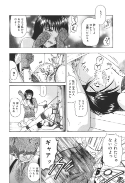 Page 114 of Shoujo Jigoku IV - The Mädchen Hölle IV