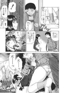 Page 67 of Shoujo Jigoku IV - The Mädchen Hölle IV