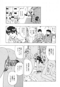 Page 93 of Shoujo Jigoku IV - The Mädchen Hölle IV