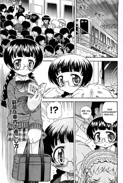 Download Doki Doki...Shiteru? | Doki Doki...Do You Do?