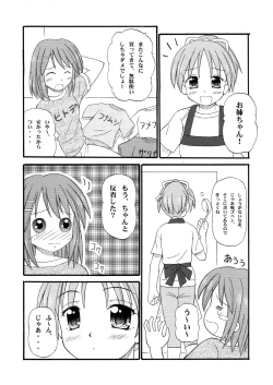 Page 2 of Yuicon - Yui Complex