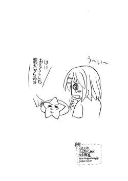 Page 7 of Yuicon - Yui Complex