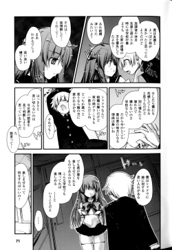 Page 41 of Light Crusader エリカ #1~4