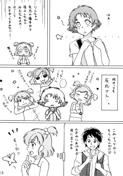 Page 19 of PINCH CHANCE