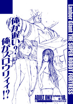 Download Ore ga Osoi? Ore ga Slowly?!