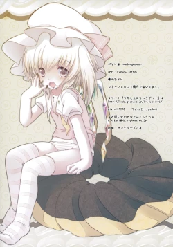 Page 23 of Pedolia! underground