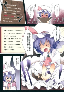 Page 3 of Pedolia! underground