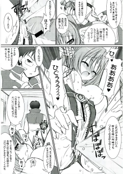 Page 22 of Lovely Poison 8