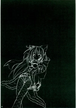 Page 4 of Lovely Poison 8