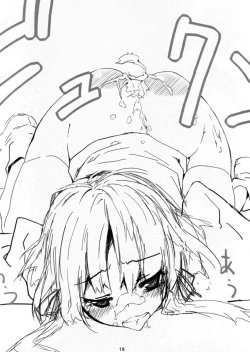 Page 17 of Kero-chan ga Eroi Meniau yo