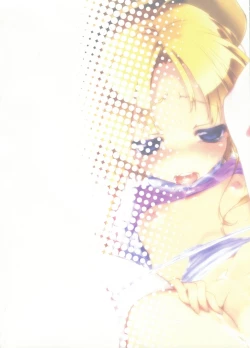 Page 26 of Kero-chan ga Eroi Meniau yo