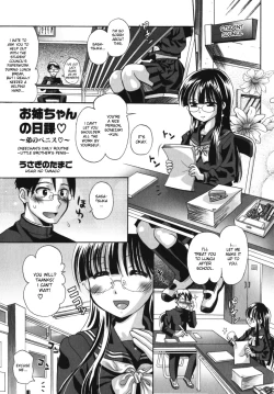 Page 2 of Oneechan no Nikka | Oneechan's Daily Routine