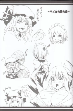 Page 24 of Maid in China Revenge!