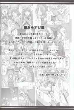 Page 3 of Maid in China Revenge!