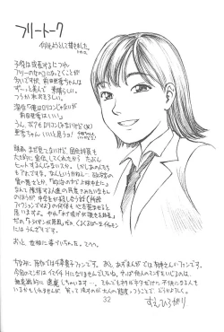 Page 33 of Anomanga Royale