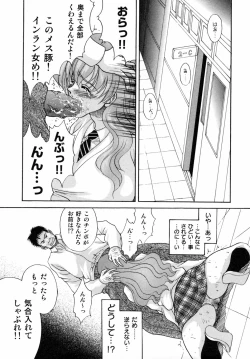 Page 7 of Nyoniku no Souhou - Twin peak that exists in broad bod