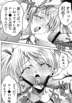 Page 11 of Inkou Gakuen