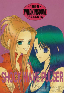 Download Shock Wave Pulser