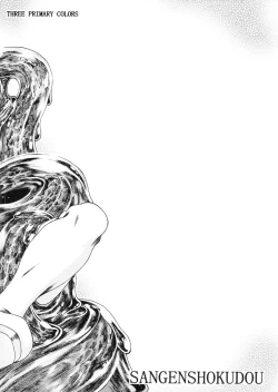 Page 30 of Space Nostalgia 4