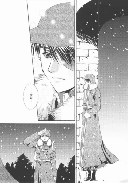 Page 4 of Angel Snow