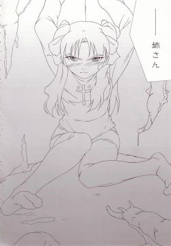 Page 5 of Cherry Cave