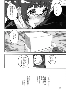 Page 16 of Rurichou no You ni Oumugai no You ni