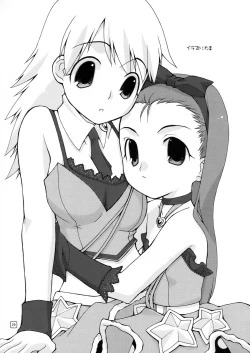 Page 29 of Rurichou no You ni Oumugai no You ni