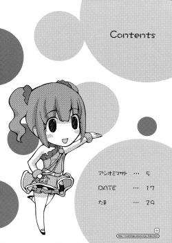 Page 4 of Rurichou no You ni Oumugai no You ni