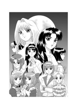 Page 7 of Gekkouki Dai ni Yoru