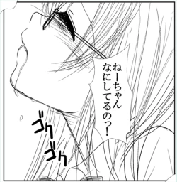 Page 22 of Moro Kyoudai no Futari ga Mawari ni Hito no Iru Byoushitsu no Beddo de Curtain Ichimai wo Hedatete Kinshin An♪ An♪ Suru Yatsu