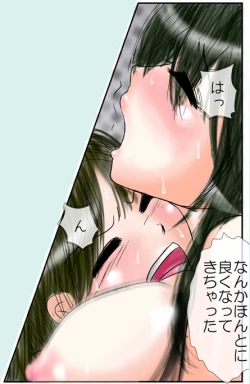 Page 35 of Moro Kyoudai no Futari ga Mawari ni Hito no Iru Byoushitsu no Beddo de Curtain Ichimai wo Hedatete Kinshin An♪ An♪ Suru Yatsu