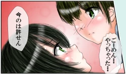 Page 41 of Moro Kyoudai no Futari ga Mawari ni Hito no Iru Byoushitsu no Beddo de Curtain Ichimai wo Hedatete Kinshin An♪ An♪ Suru Yatsu