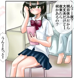 Page 42 of Moro Kyoudai no Futari ga Mawari ni Hito no Iru Byoushitsu no Beddo de Curtain Ichimai wo Hedatete Kinshin An♪ An♪ Suru Yatsu