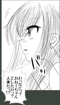 Page 50 of Moro Kyoudai no Futari ga Mawari ni Hito no Iru Byoushitsu no Beddo de Curtain Ichimai wo Hedatete Kinshin An♪ An♪ Suru Yatsu