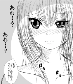 Page 51 of Moro Kyoudai no Futari ga Mawari ni Hito no Iru Byoushitsu no Beddo de Curtain Ichimai wo Hedatete Kinshin An♪ An♪ Suru Yatsu