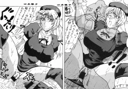 Page 59 of Dai Henken.