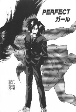 Page 160 of RINNE CRISIS