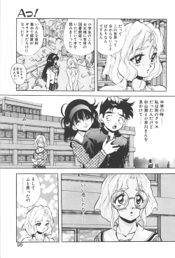 Page 94 of RINNE CRISIS